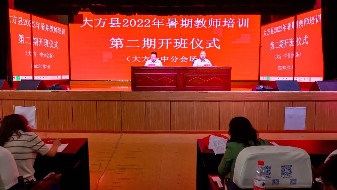 大方县教育局领导名单公示栏_大方县教育局 教师培训_大方教育局领导班子