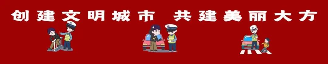 大方县教育局 教师培训_大方县教育局领导名单公示栏_大方教育局领导班子