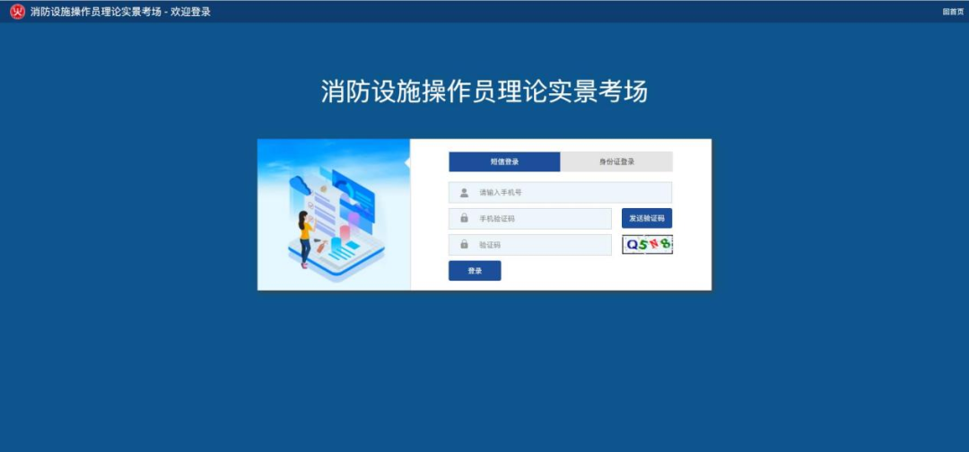 海湾主机消防注册设备是什么_海湾消防主机设备注册_海湾主机消防注册设备有哪些