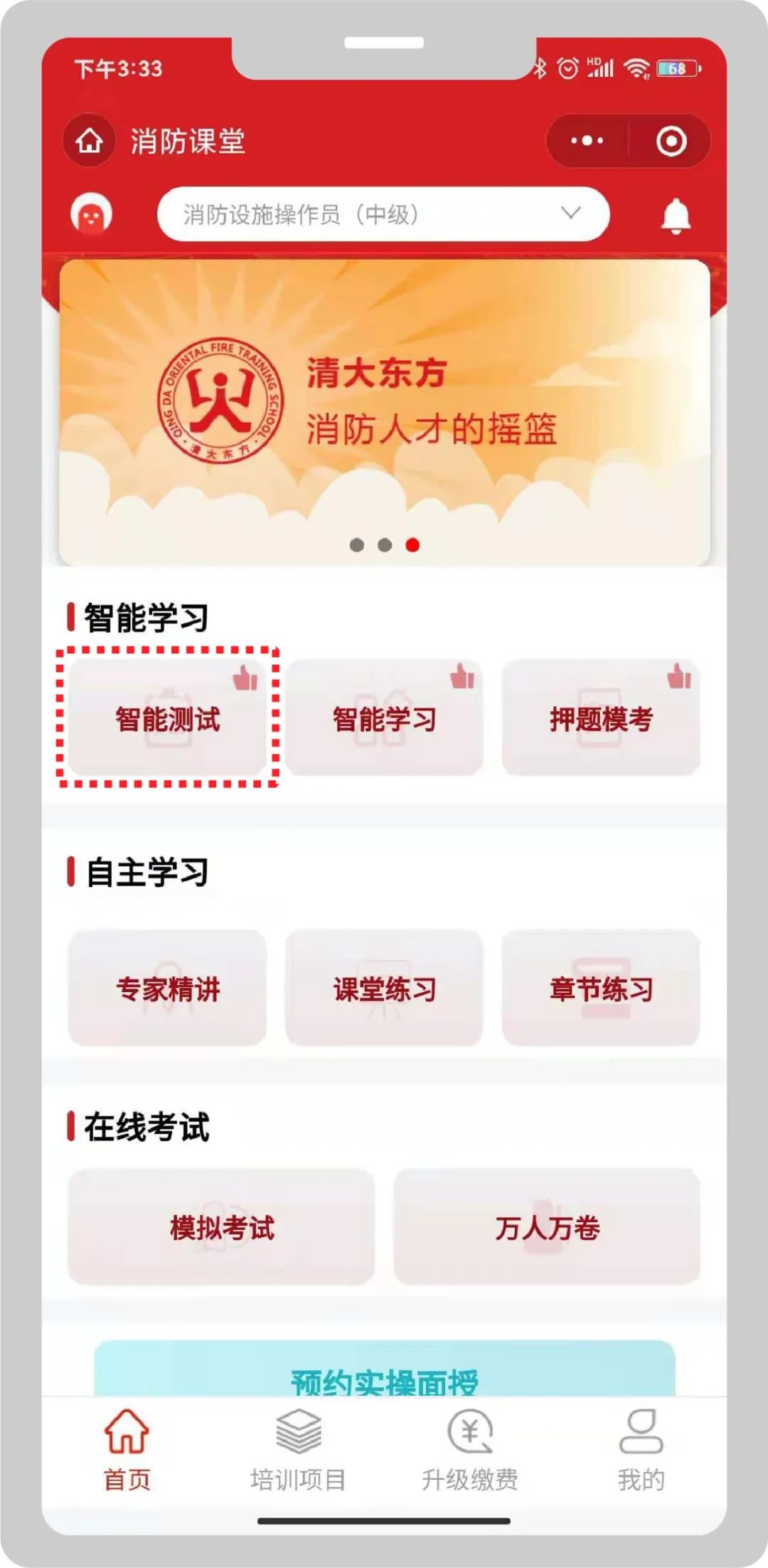 海湾消防主机设备注册_海湾主机消防注册设备有哪些_海湾主机消防注册设备是什么