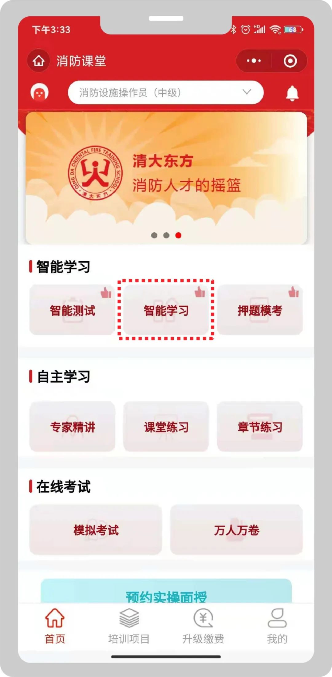 海湾消防主机设备注册_海湾主机消防注册设备是什么_海湾主机消防注册设备有哪些