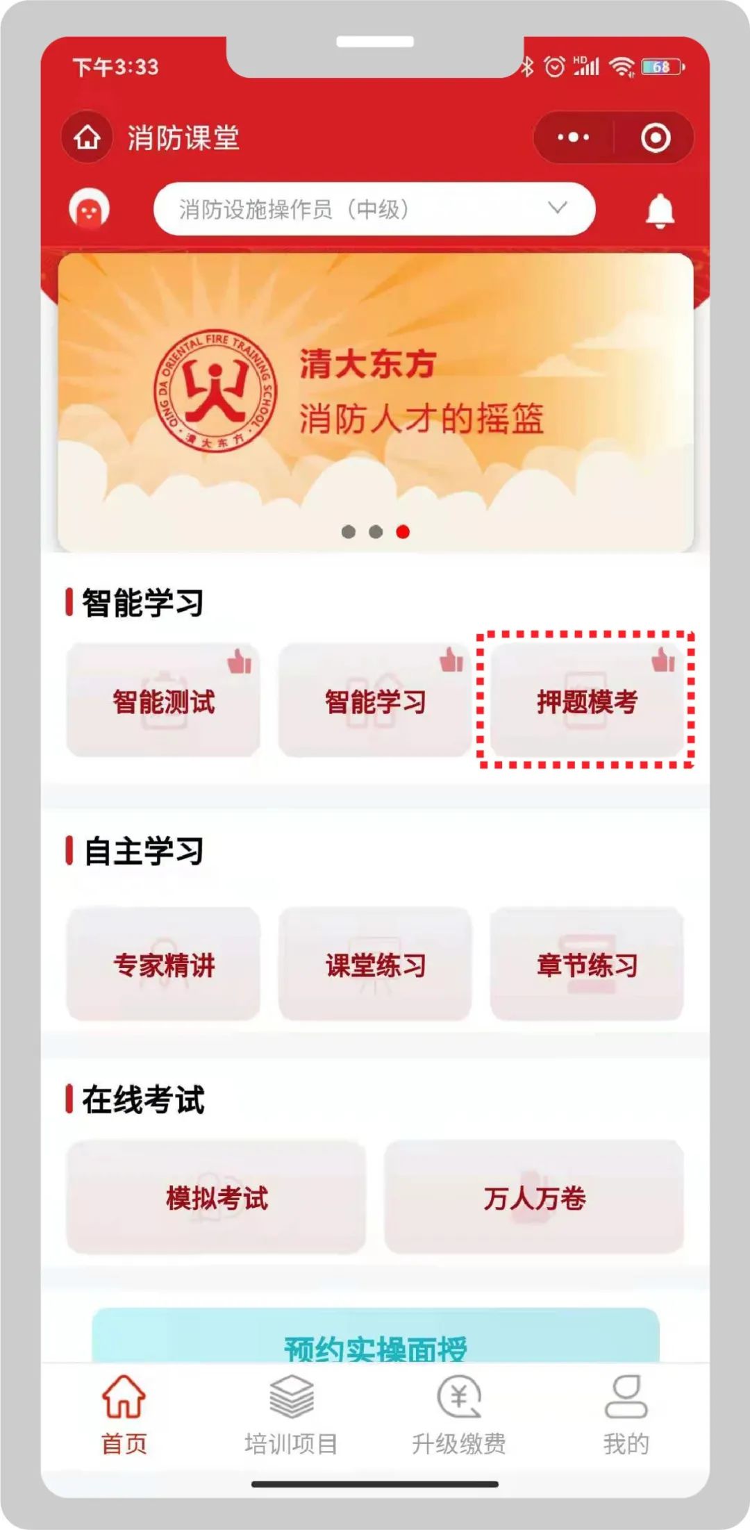 海湾消防主机设备注册操作_海湾消防主机设备注册_海湾主机消防设备停功怎么回事