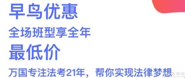 万国法考教材怎么样_万国司法考试教材_万国司法考试视频免费下载