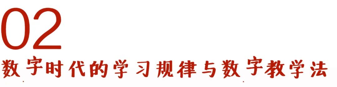 新课程研究 教师教育_课程教育研究新教师教学_教师课程研究的基本要求
