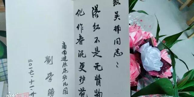 幼师的成长自述：感恩就是每天付出一点点