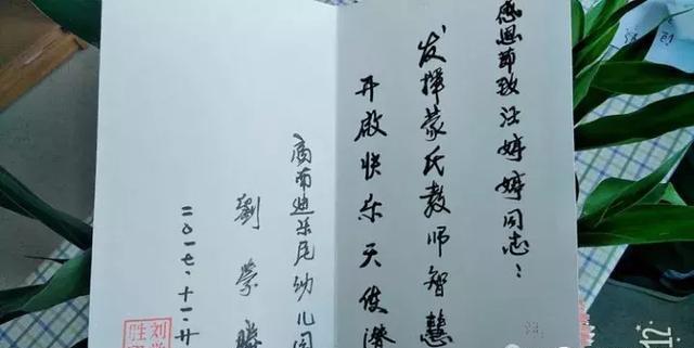 幼师的成长自述：感恩就是每天付出一点点
