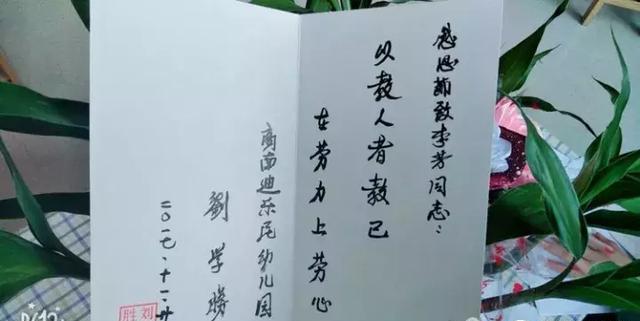 幼师的成长自述：感恩就是每天付出一点点