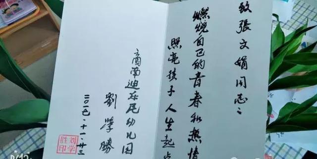 幼师的成长自述：感恩就是每天付出一点点