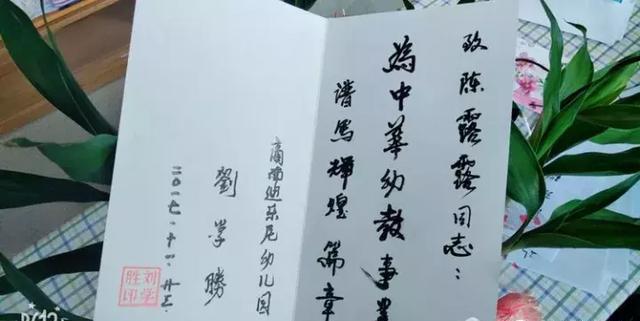 幼师的成长自述：感恩就是每天付出一点点