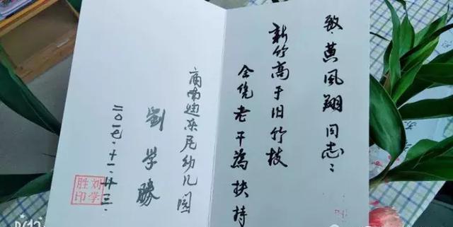 幼师的成长自述：感恩就是每天付出一点点