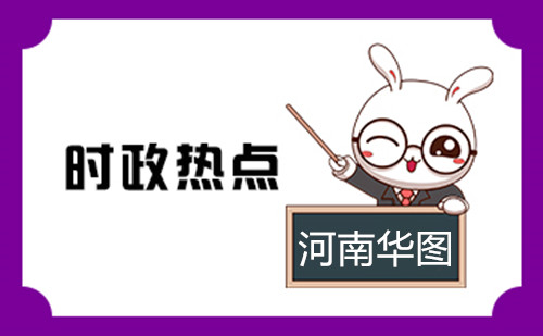 事业单位人员报考公务员，这些条件你必须知道