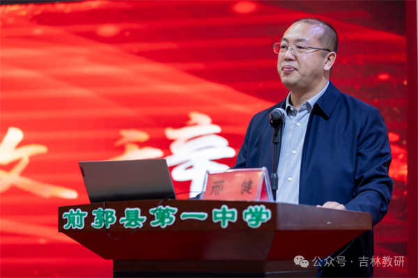 吉林教学研修网_吉林省教育学院初中教研部成功举办相关学科教师培训_吉林中学教师研修网