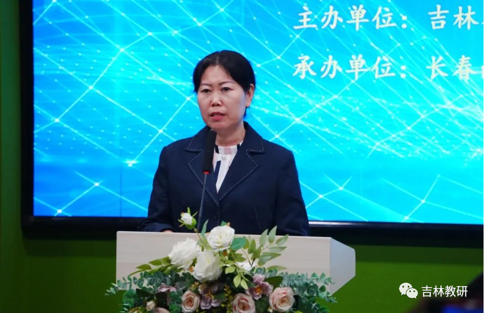 吉林省学科类培训_吉林教学研修网_吉林省教育学院初中教研部成功举办相关学科教师培训