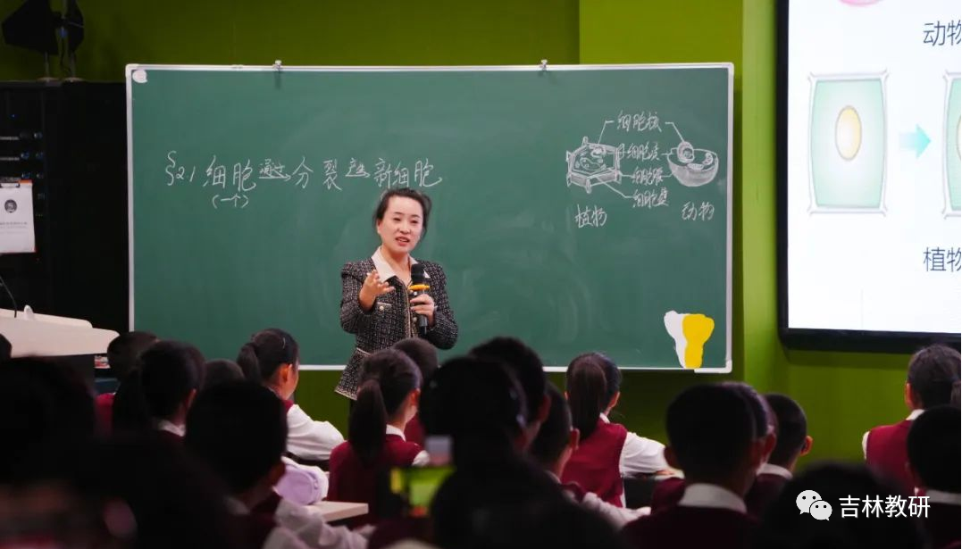 吉林教学研修网_吉林省教育学院初中教研部成功举办相关学科教师培训_吉林省学科类培训