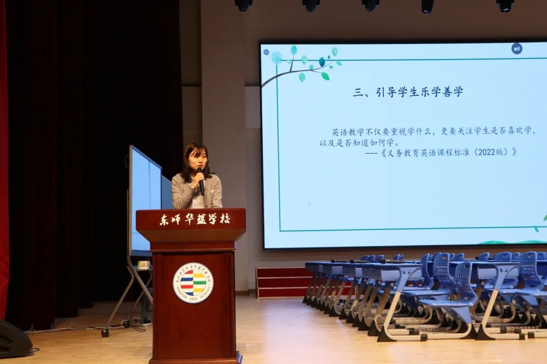 吉林省教育学院初中教研部成功举办相关学科教师培训_吉林省初中教学新秀_吉林中学教师研修网