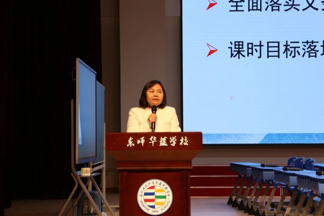 吉林中学教师研修网_吉林省初中教学新秀_吉林省教育学院初中教研部成功举办相关学科教师培训