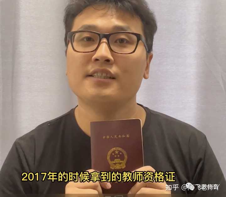 教师资格注册网_资格注册网教师怎么注册_2021教师资格证注册