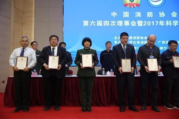 在线消防平台登录不了_在线消防平台登录不上_消防在线平台