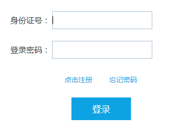 江西省教师资格考试网_江西教育考试网教师资格证_江西省教师资格考试网官网