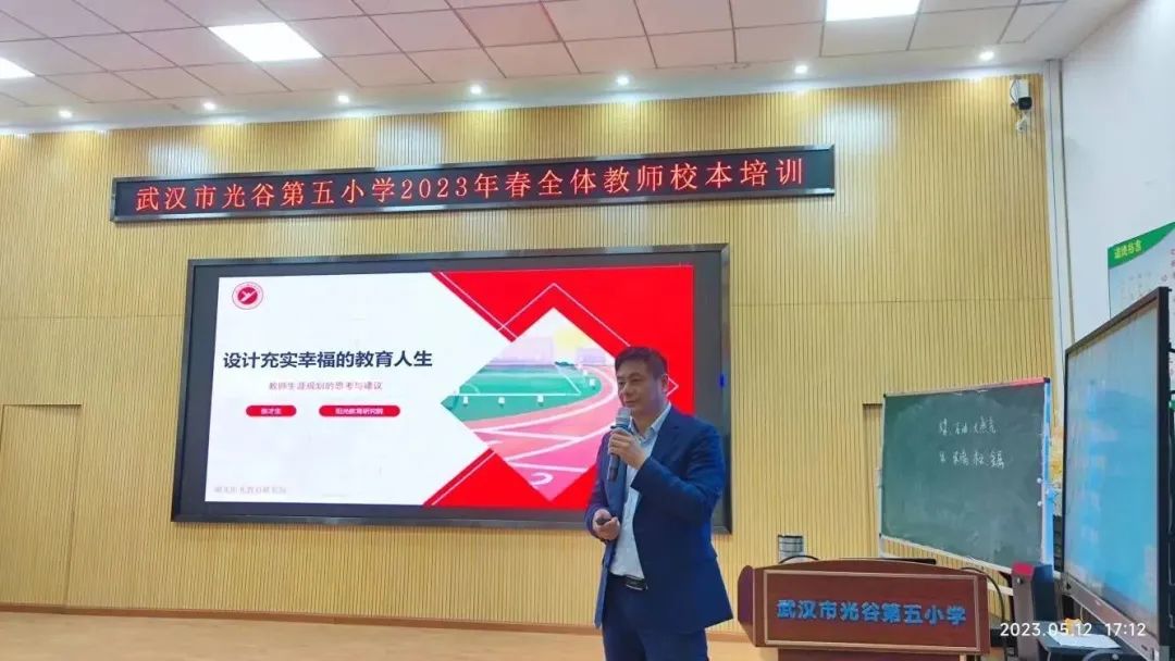 小学教师专业发展计划书_教师专业发展计划小学_小学计划专业发展教师工作总结