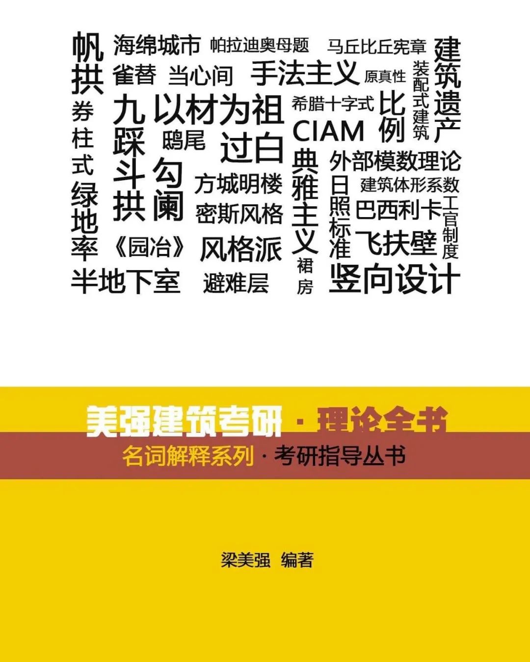 消防常见标志_常见的消防安全标志_常规消防安全标志名词解释
