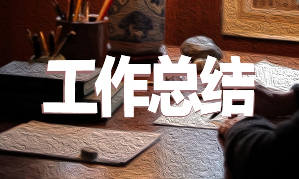2016年学校教师专业发展教学总结：回顾