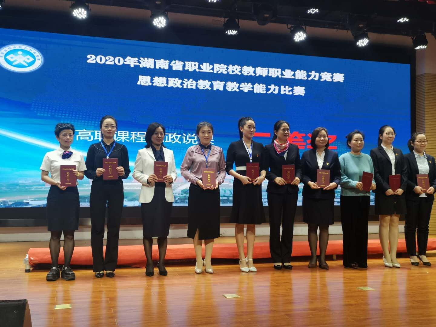 教师专业发展策略研究_策略研究员职业发展_策略研究专业发展教师心得体会