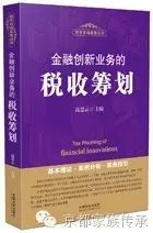 税务评估科查账麻烦吗_税务评估检查什么_税务局评估科