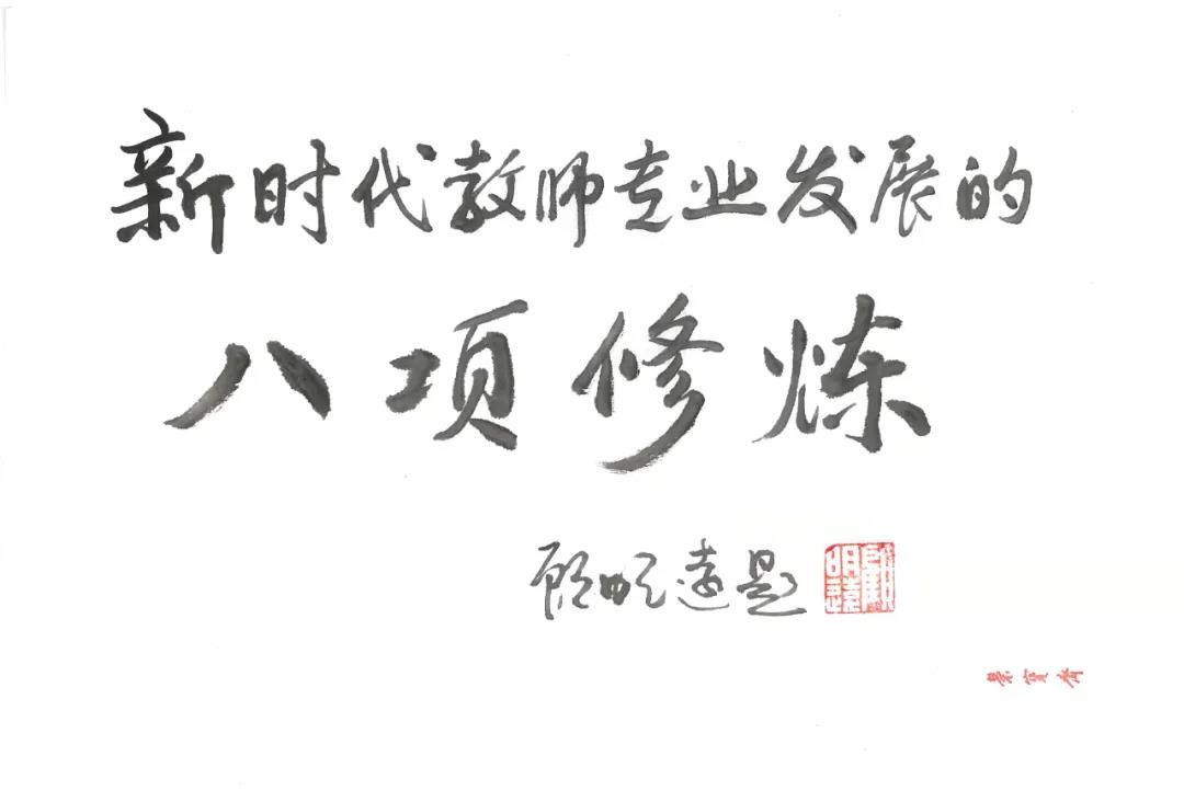 策略研究怎么写_教师专业发展策略研究_策略与研究