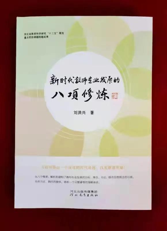 策略与研究_策略研究怎么写_教师专业发展策略研究