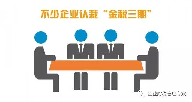 税务评估科查账麻烦吗_税务评估科是干嘛的_税务评估科查账麻烦进销不符