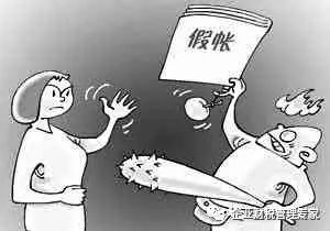 税务评估科是干嘛的_税务评估科查账麻烦吗_税务评估科查账麻烦进销不符