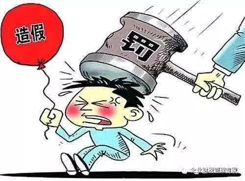 税务评估科查账麻烦吗_税务评估科是干嘛的_税务评估科查账麻烦进销不符