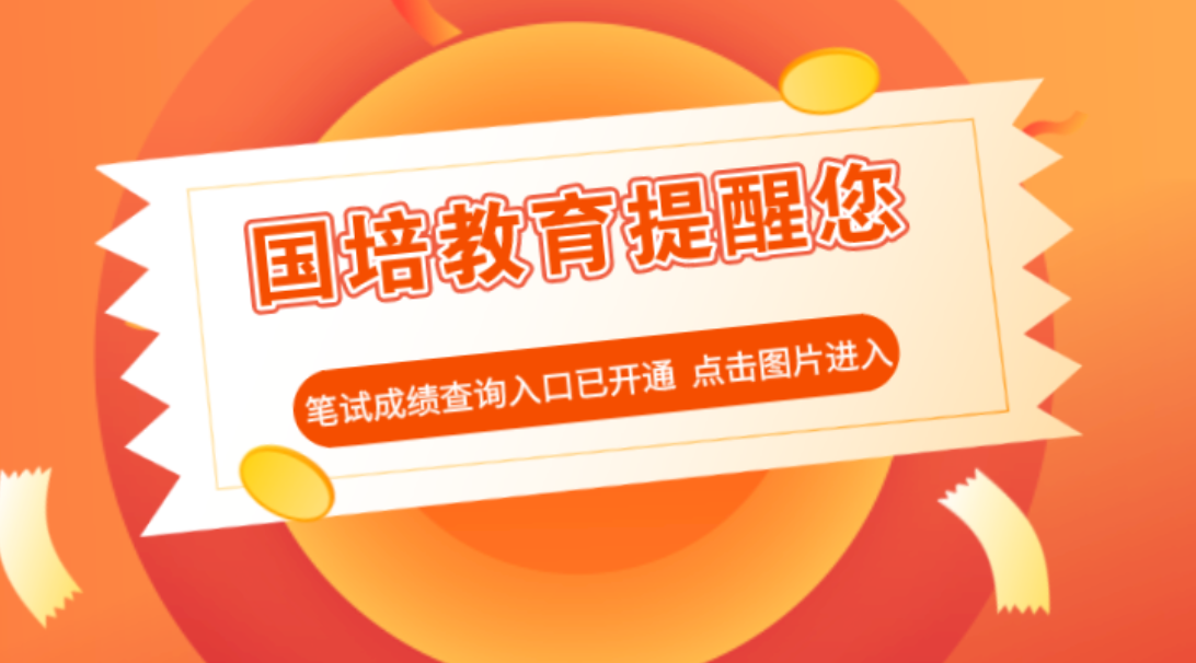 浙江省考公务员考试成绩_21年浙江省公务员成绩_2024年浙江省公务员考试成绩