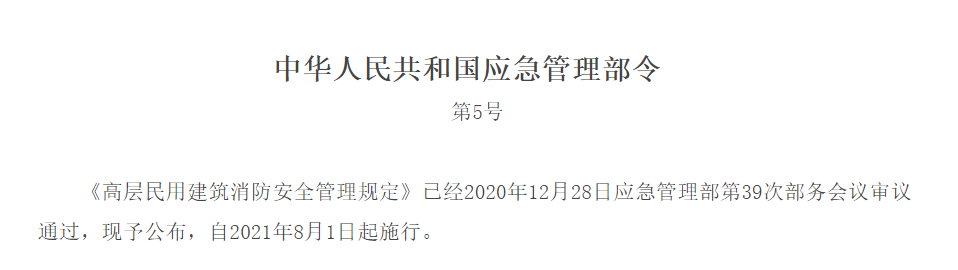中级消防设施操作员证书有什么用？4个方面告诉你