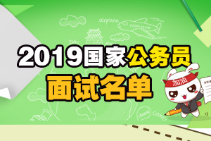 2015公务员面试礼仪指导：正装就意味着白衬衣黑裤子吗