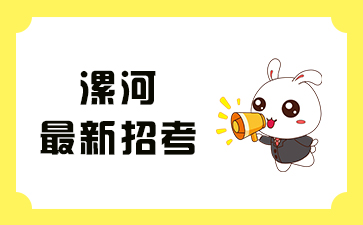 国考部委面试黑_部委面试比例_部委面试考官
