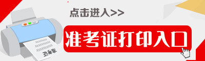 明年有望放宽公务员报考年龄_2024年国家公务员准考证_二零二零年公务员考试新规定