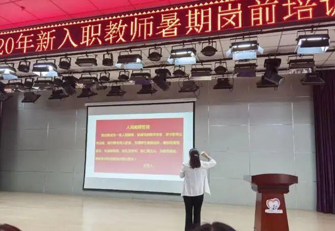 未央区教师进修学校附小怎么样_未央区新进教师培训_未央区教师进修学校官网