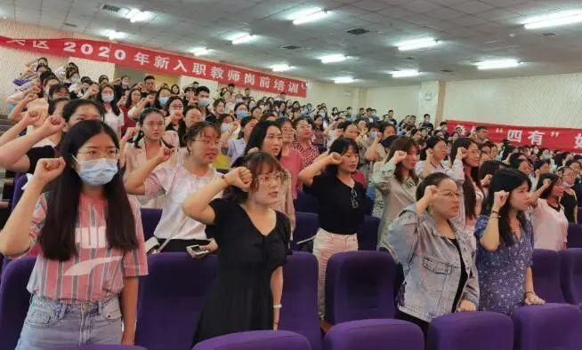 未央区教师进修学校附小怎么样_未央区教师进修学校官网_未央区新进教师培训