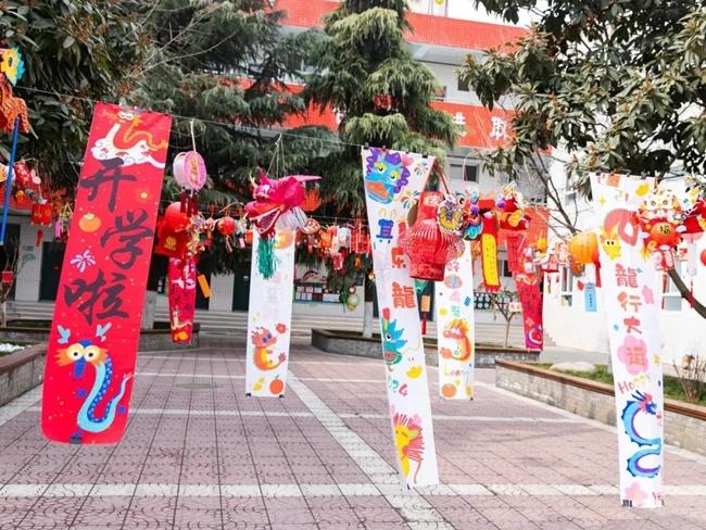西安市七十五中学为学生开启元气满满新学期之旅图3