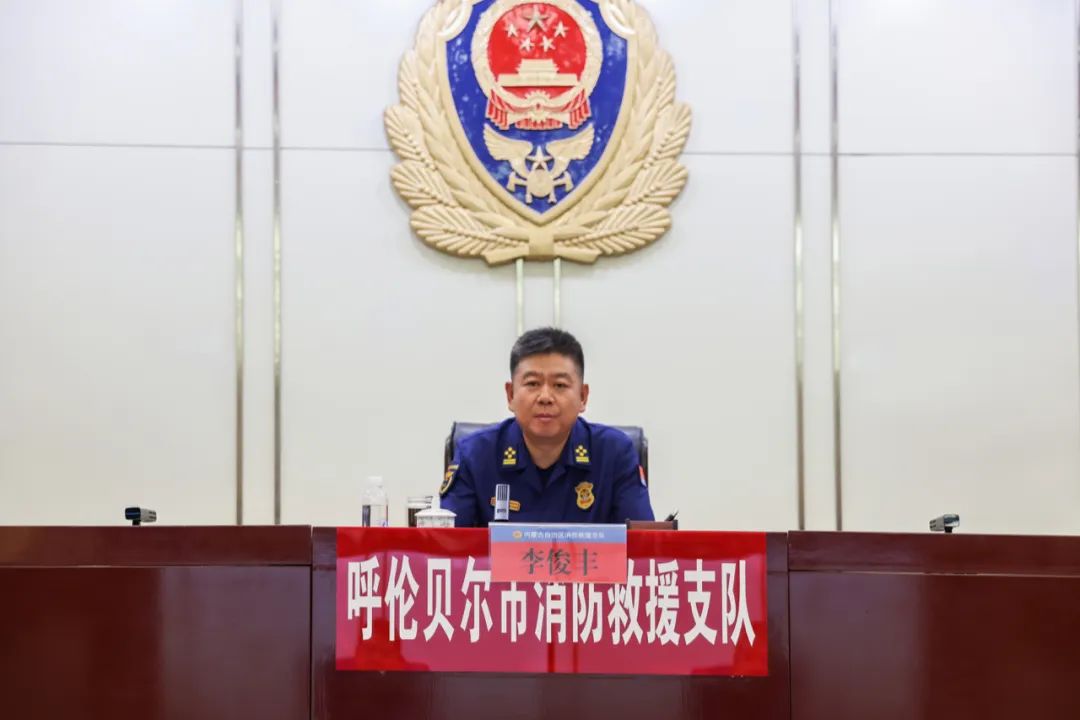 内蒙古消防总队队长_内蒙消防总队长新任_内蒙古消防总队长