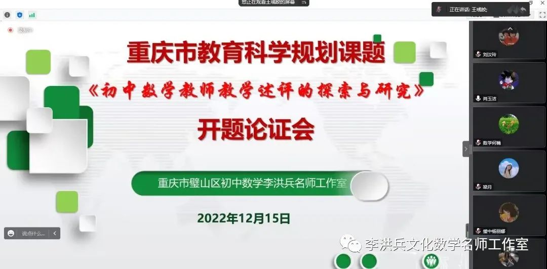 教师专业技术工作述评_述评专业教师技术工作能力_述评专业教师技术工作总结