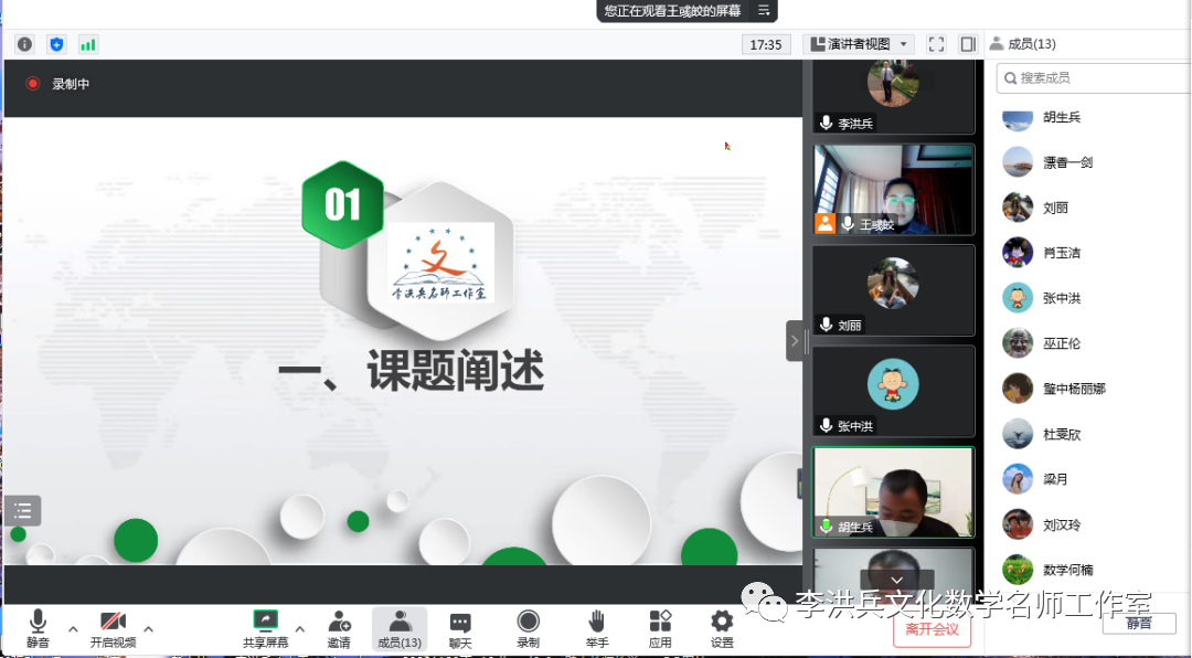 述评专业教师技术工作能力_述评专业教师技术工作总结_教师专业技术工作述评