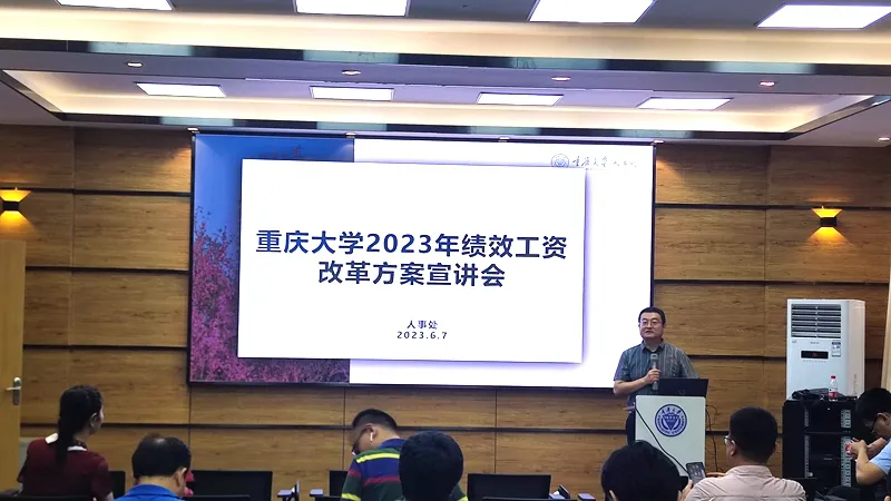 2020年教师工资改革方案_2024教师工资改革方案_教师工资改革最新文件