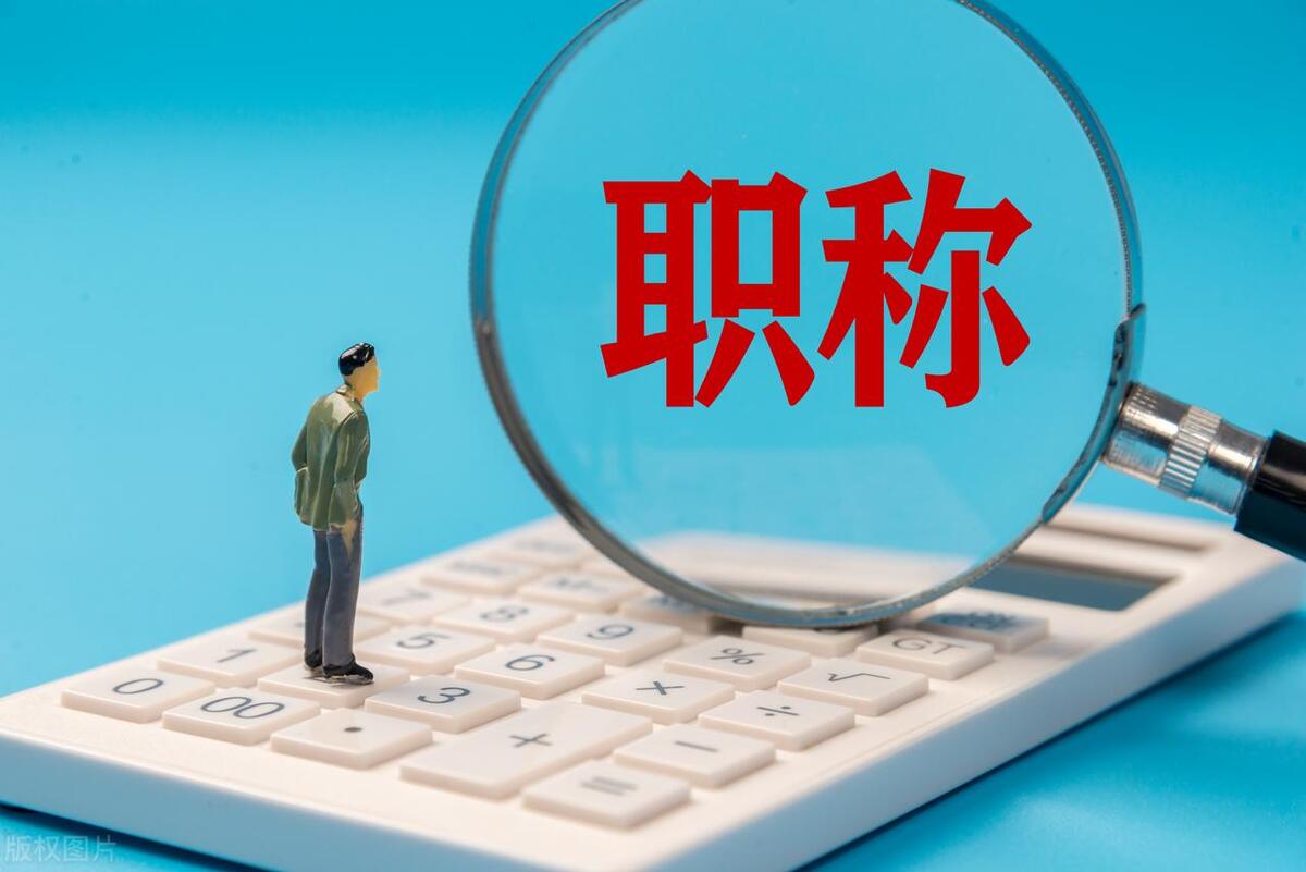教师工资今年，教师们的口袋要鼓起来了！图2