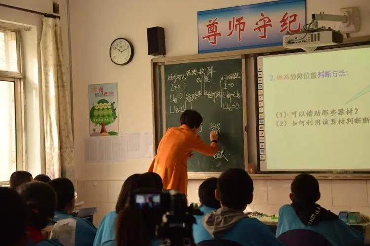 2020教师工资改革新闻_2024教师工资改革方案_2020年教师工资改革方案
