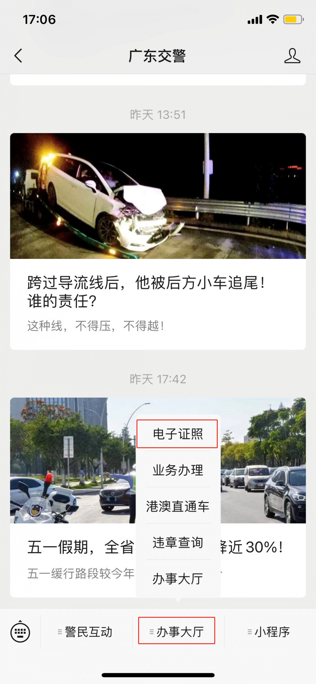驾驶证考试韩国内容有哪些_韩国驾驶证考试内容_韩国驾照考试题中文版