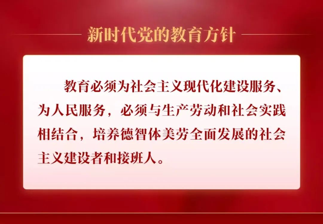 中国教师发展网怎么登陆_中国教师发展网登录_中国教师发展网app
