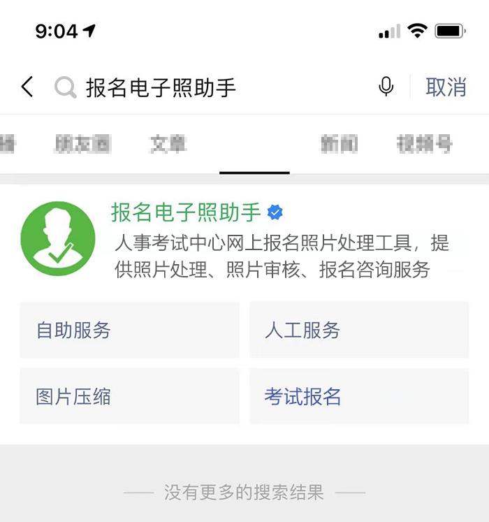 江西省直事业单位招聘574人_江西省省直事业单位报名入口_江西省直事业单位招聘报名入口